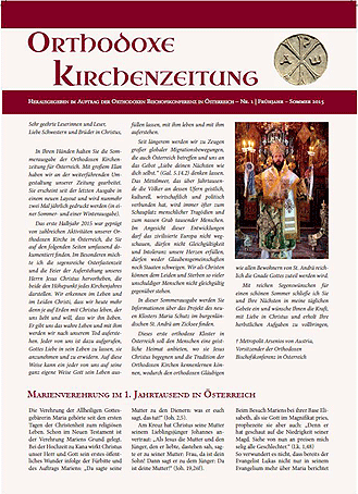 Neue Ausgabe der Orthodoxen Kirchenzeitung