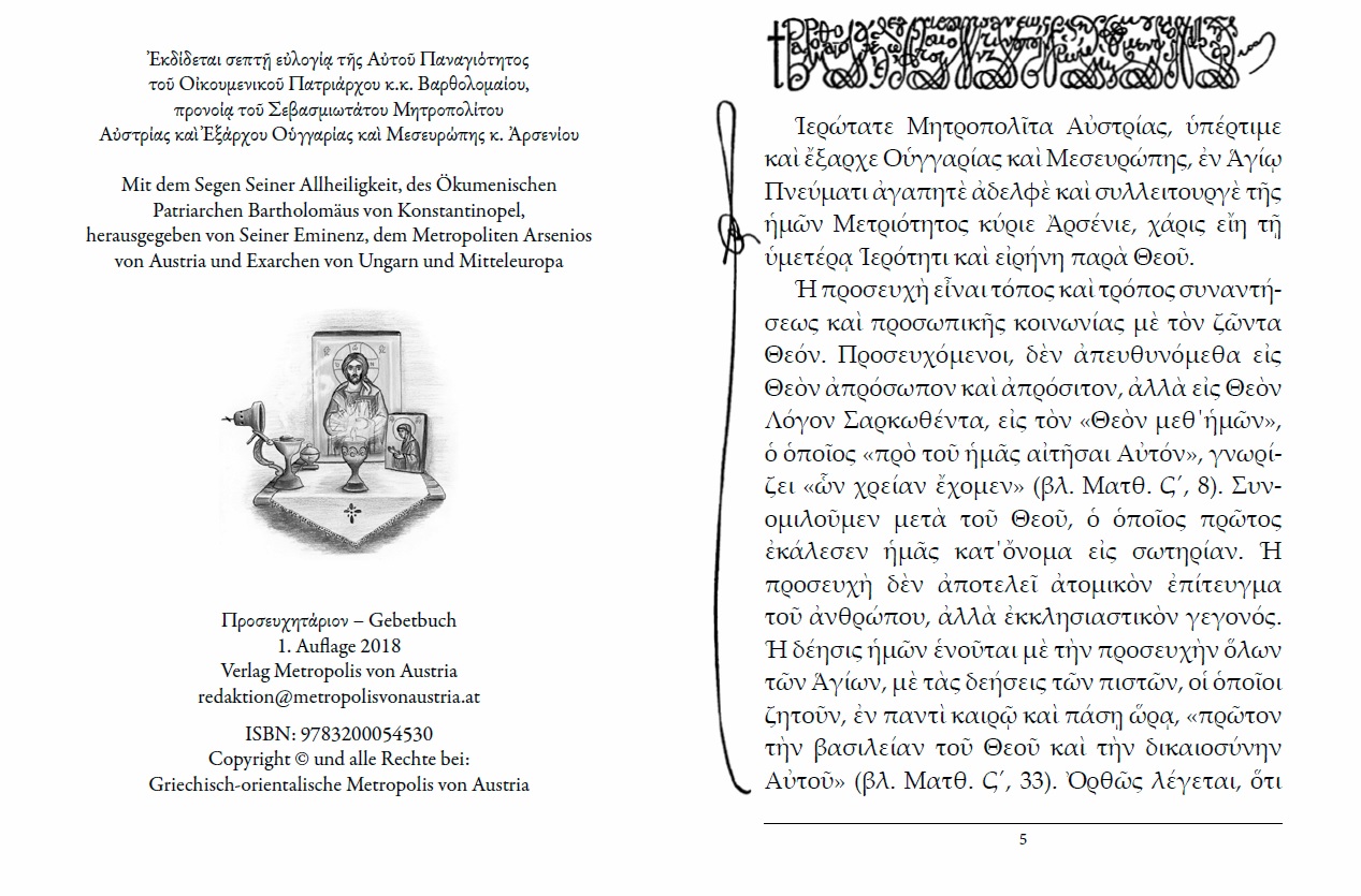 Gebetbuch 2