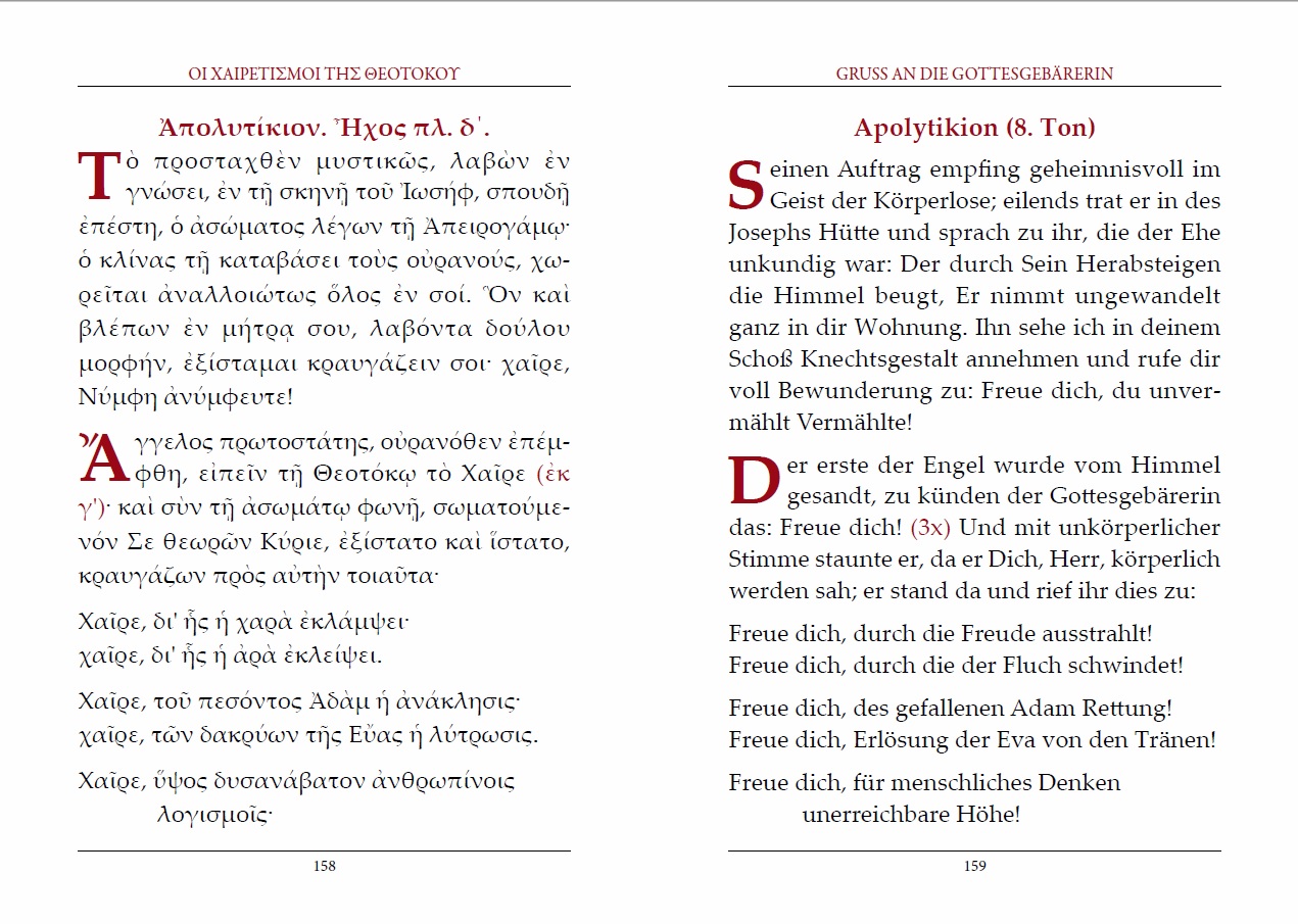 Gebetbuch 5